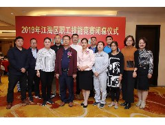 江门注塑加工过程的环保要求