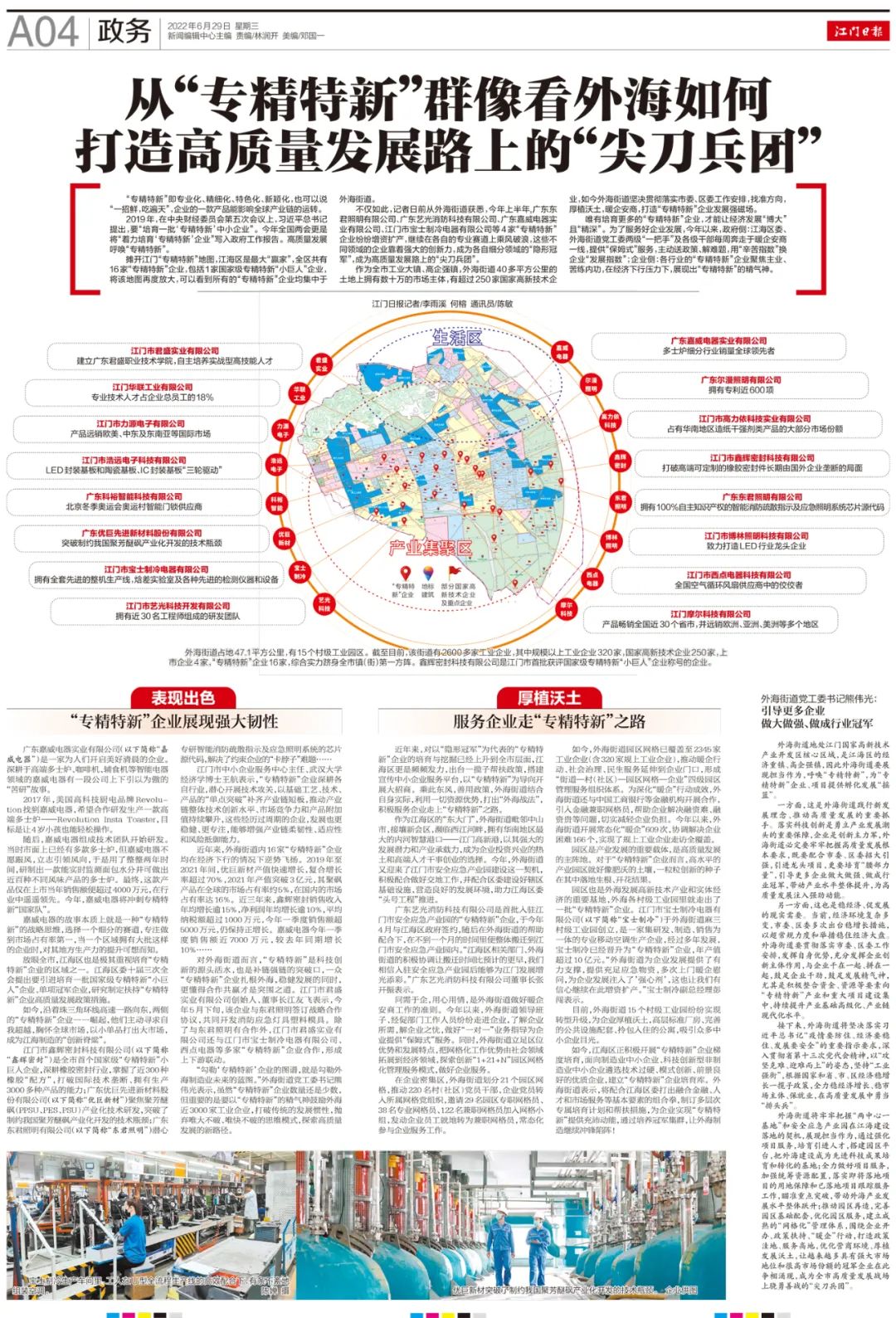 1656548845269257.jpg 0003.jpg