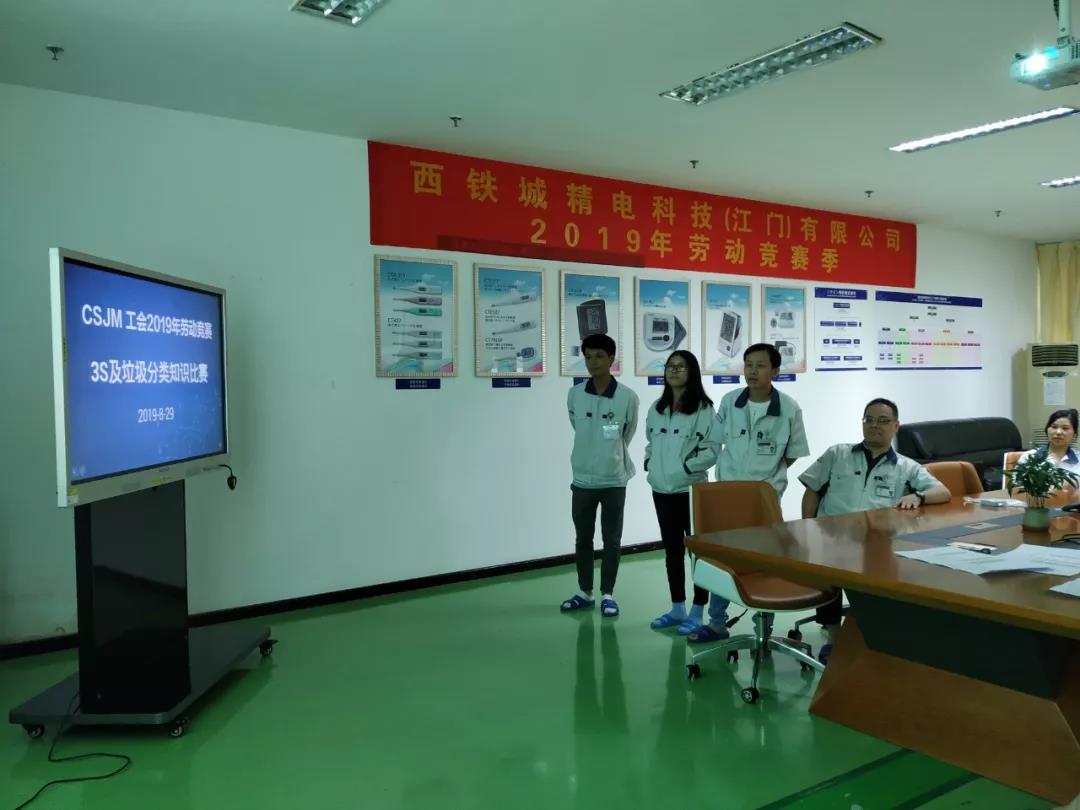 微信图片_20191212132311.jpg
